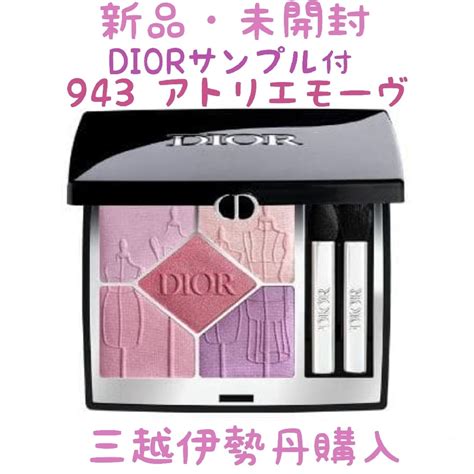 dior アイシャドウ 943|Diorのアイシャドウがリニューアル！『ディオールショウ サンク .